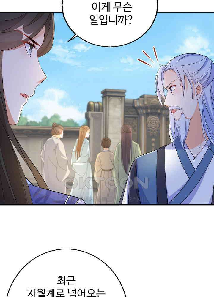 역천독비 116 8