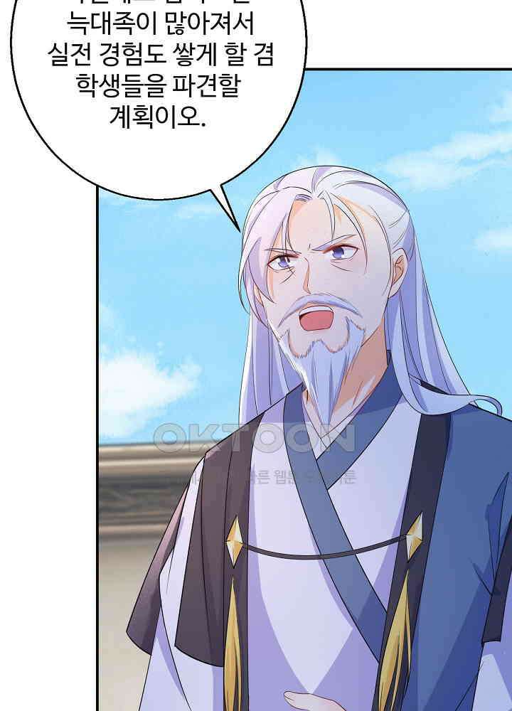 역천독비 116 9