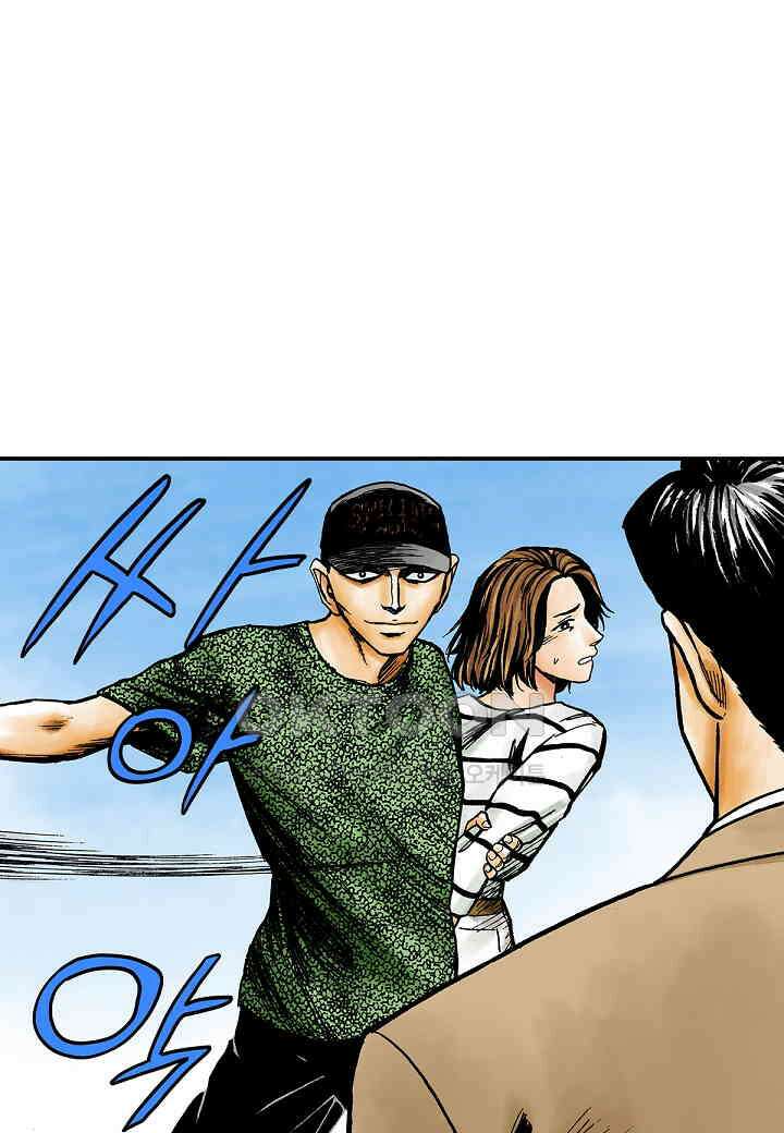 기생수 236화 11
