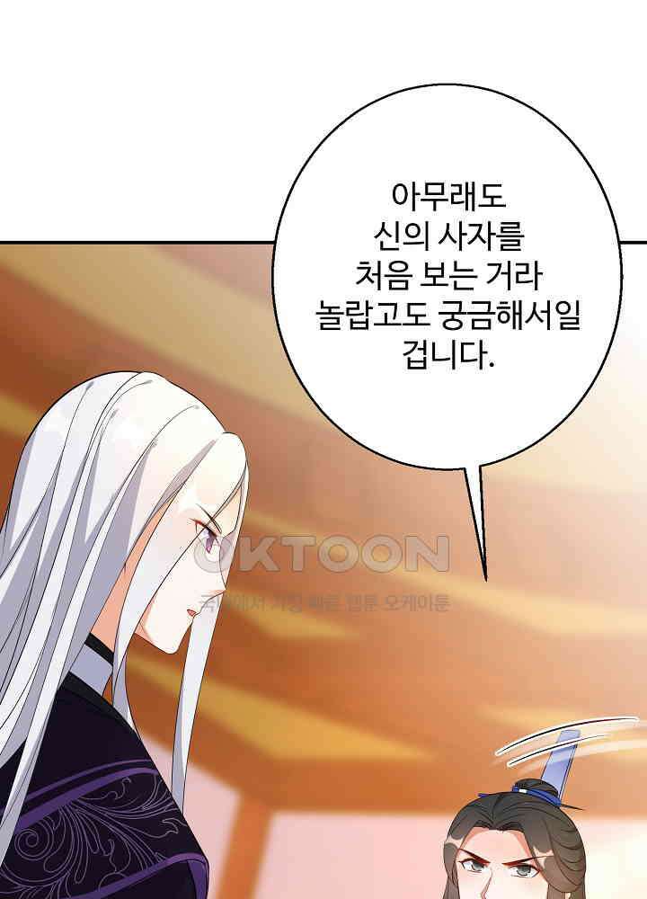 역천독비 141 2