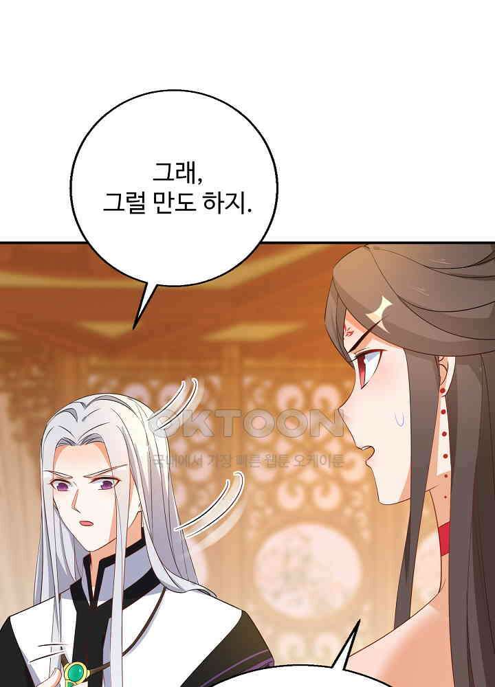 역천독비 141 4