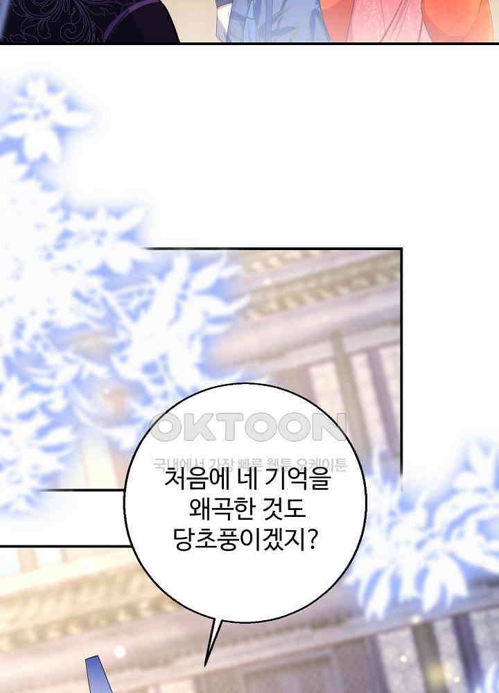 역천독비 141 8