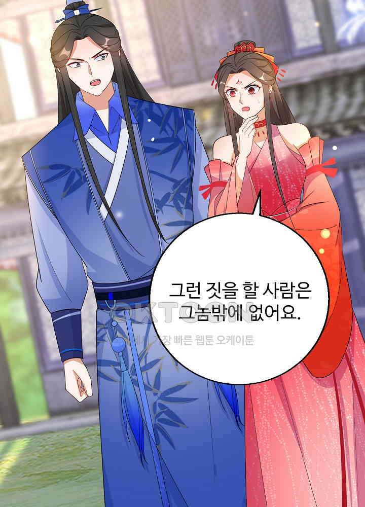 역천독비 141 9