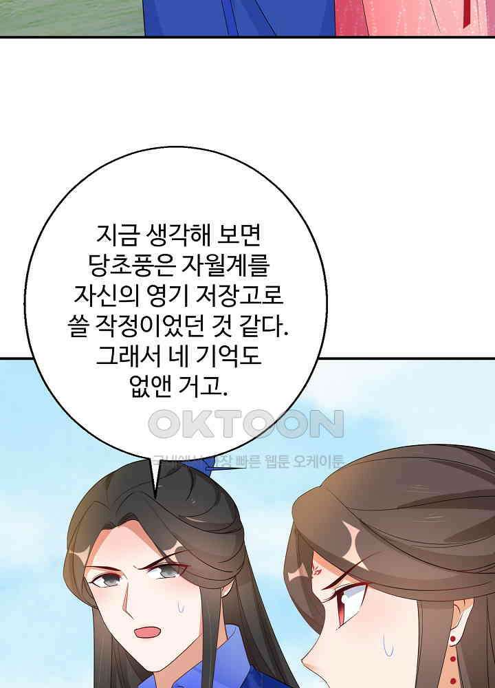 역천독비 141 10