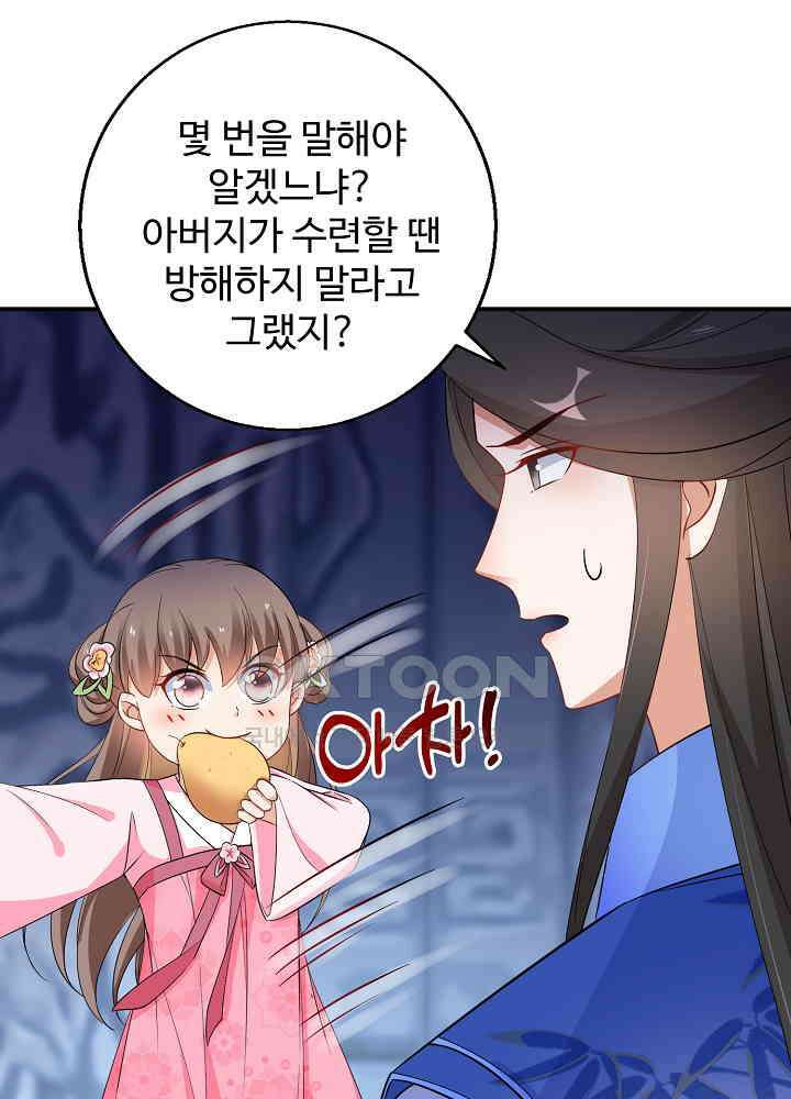 역천독비 150 7
