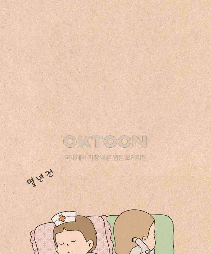 퀴퀴한 일기 ＃213． 참지마요 19
