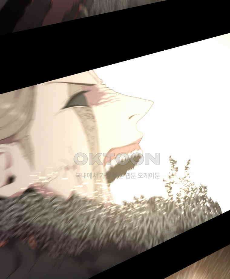 이클립스 [카카페] 2부 43． 폭풍의 눈(11) 102