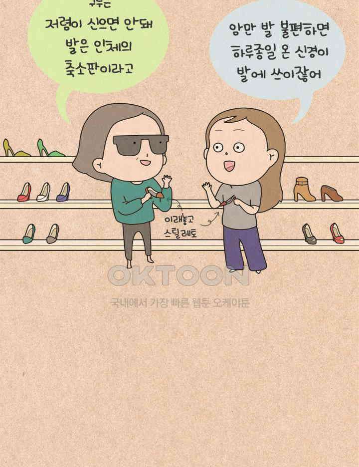퀴퀴한 일기 ＃235． 즐거운 추석 24