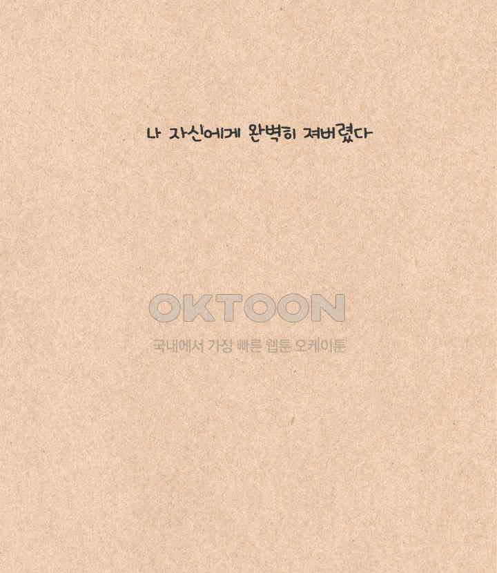 퀴퀴한 일기 ＃235． 즐거운 추석 28