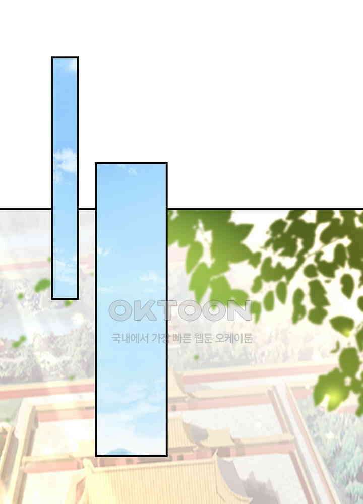 역천독비 173 2