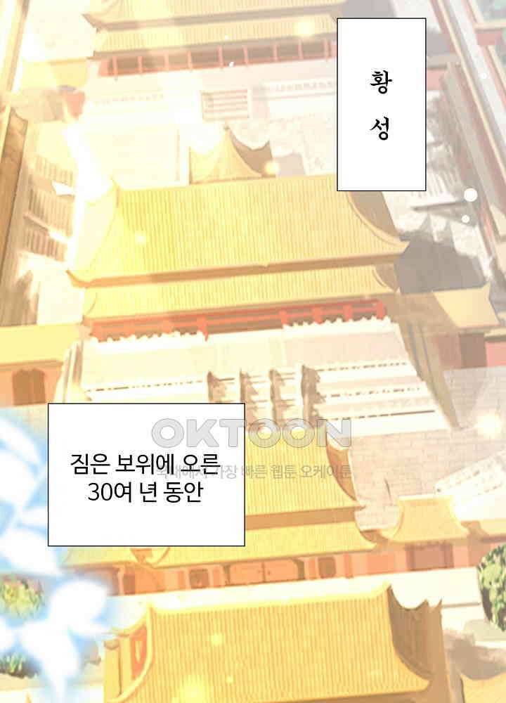역천독비 173 3