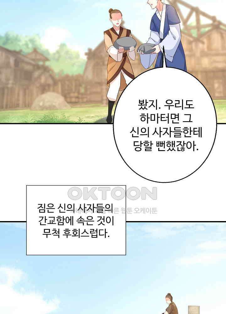역천독비 173 5