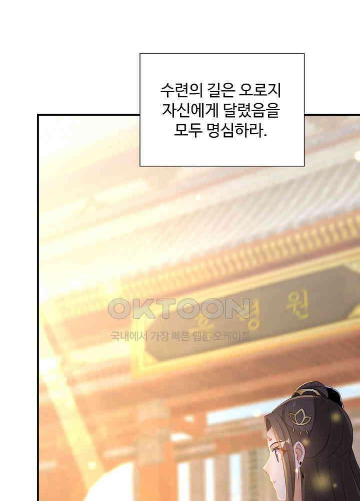 역천독비 173 7