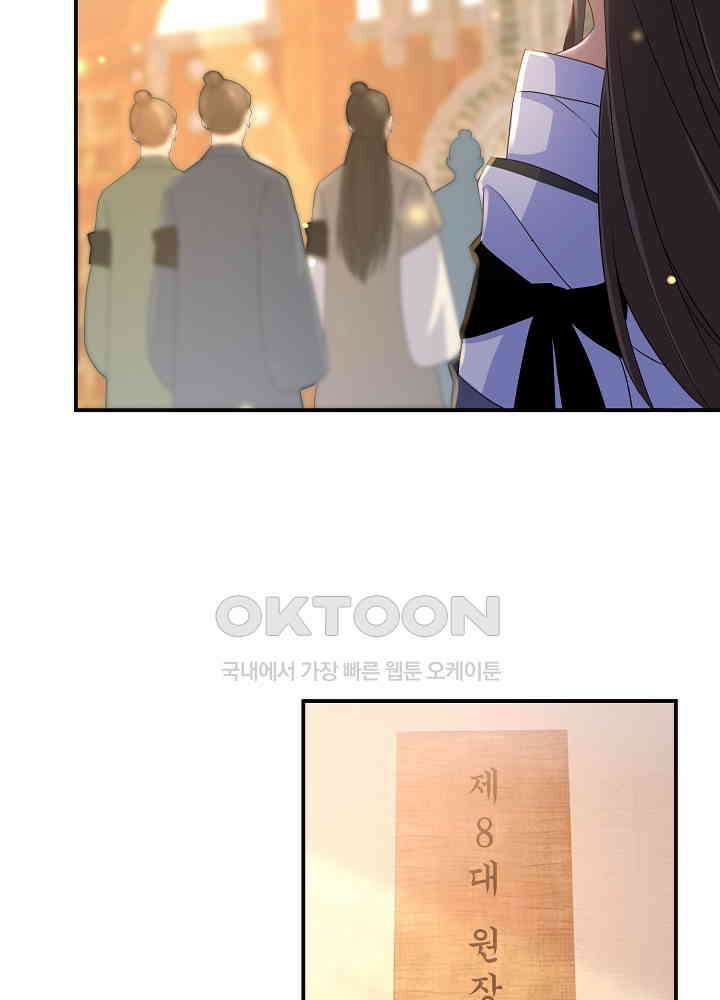 역천독비 173 8