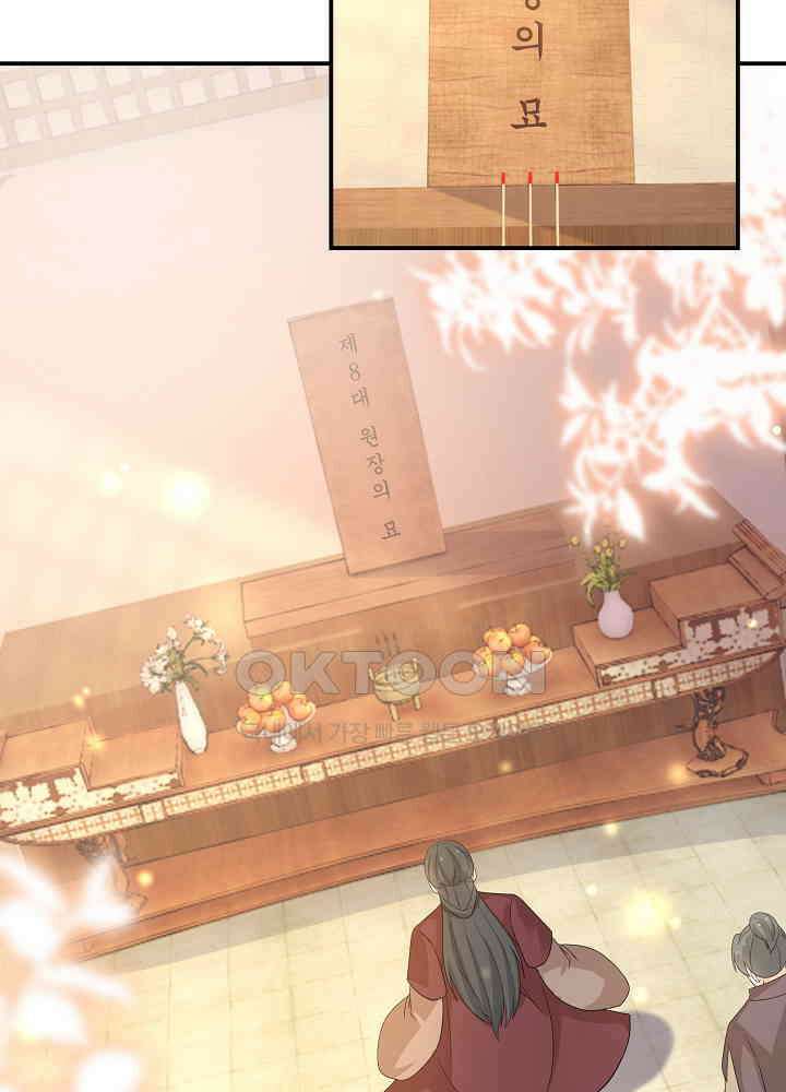 역천독비 173 9