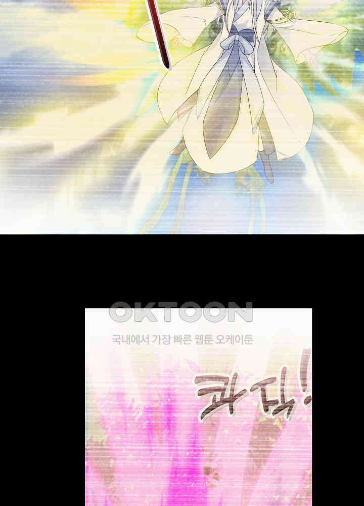 역천독비 176 4