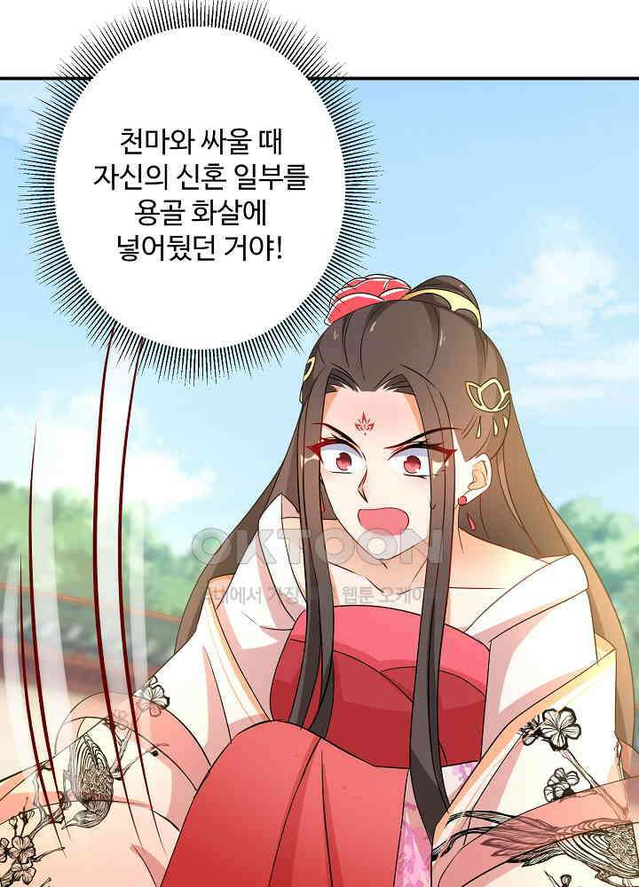 역천독비 176 9