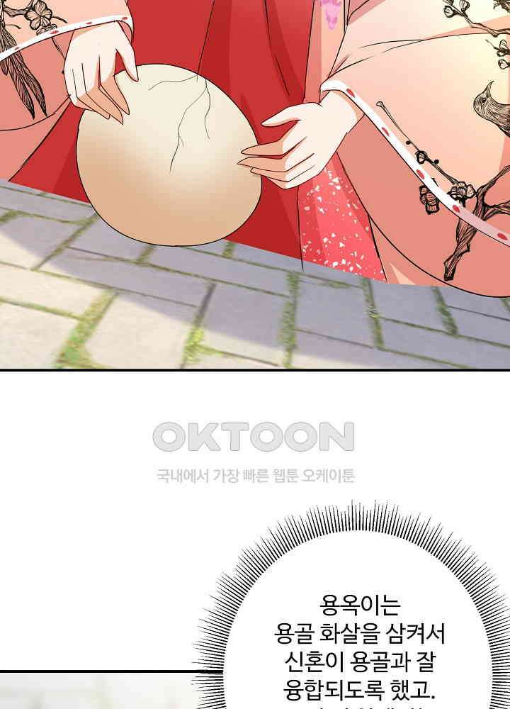 역천독비 176 10