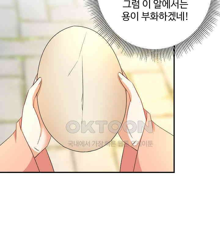 역천독비 176 11