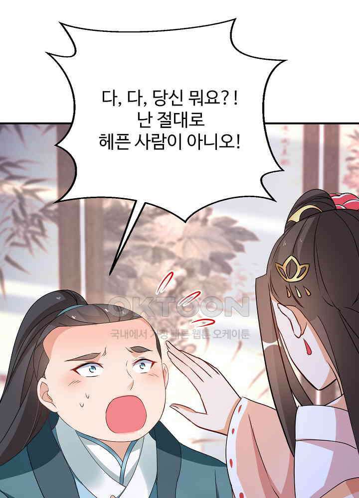 역천독비 180 2
