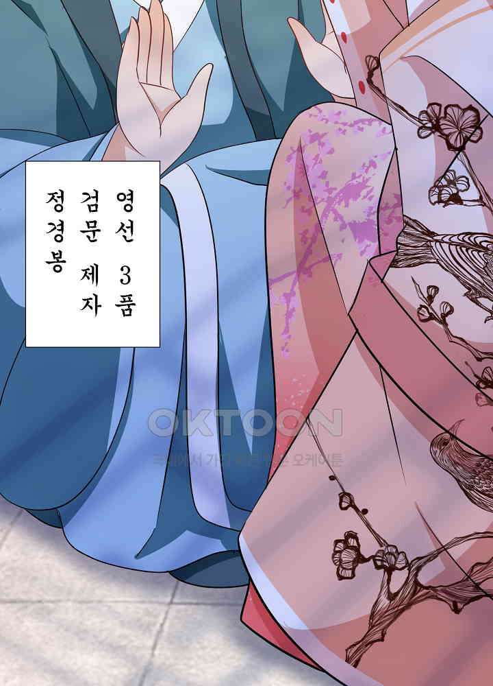 역천독비 180 3