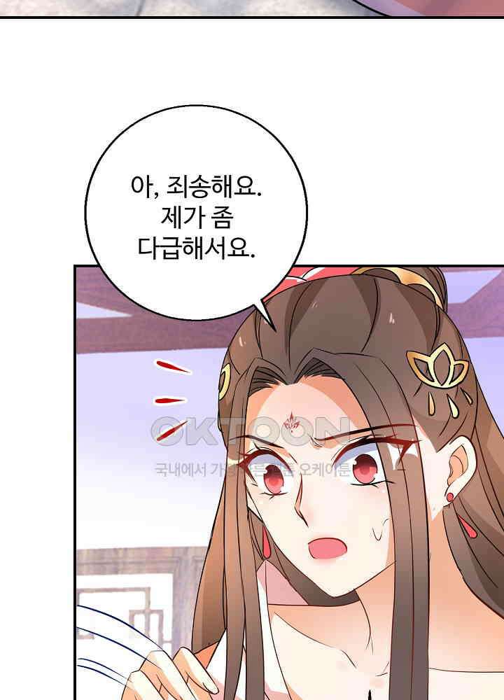역천독비 180 4