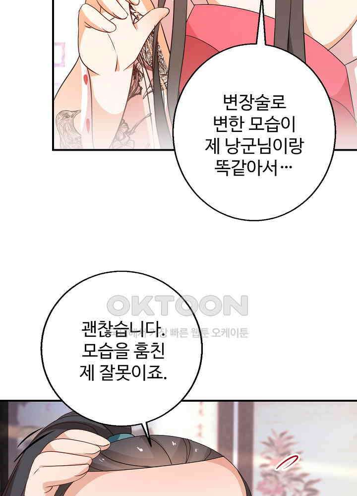 역천독비 180 5