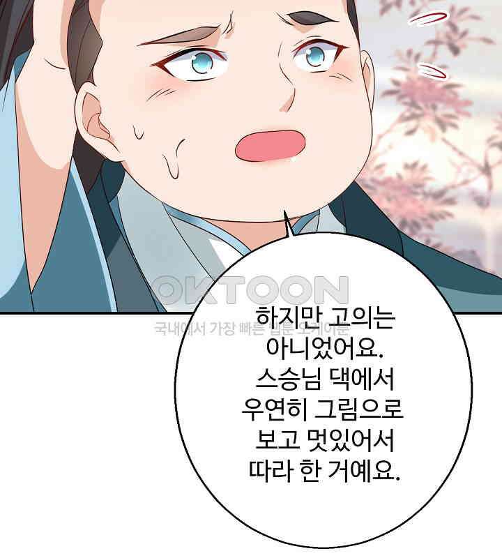 역천독비 180 6