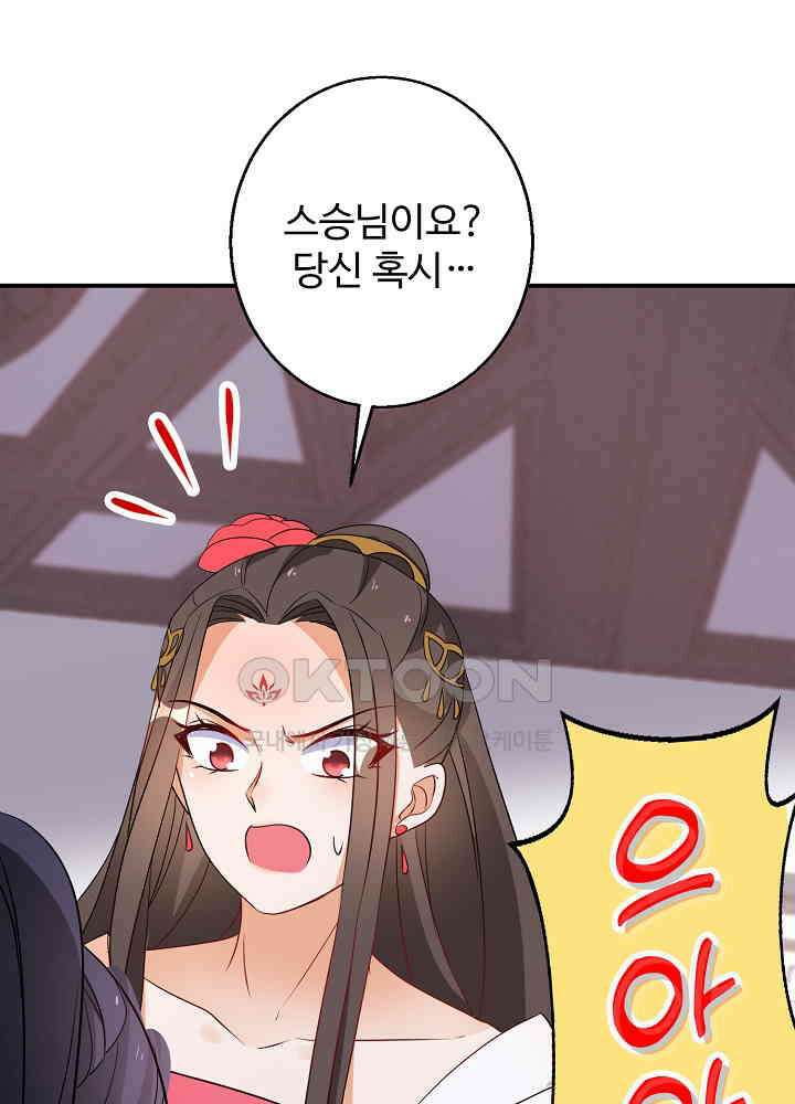 역천독비 180 7