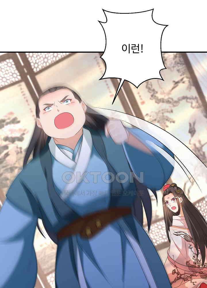 역천독비 180 9