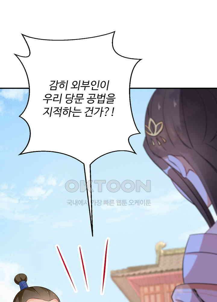 역천독비 184 2