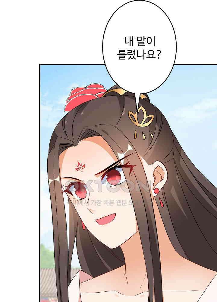 역천독비 184 4