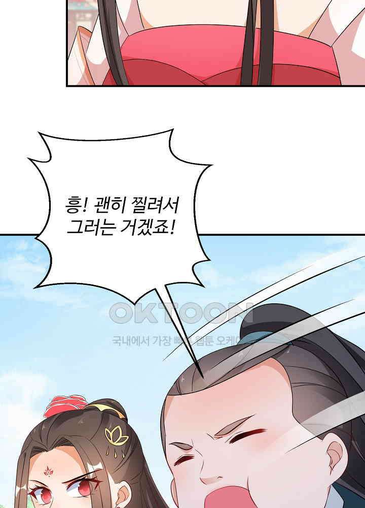 역천독비 184 5