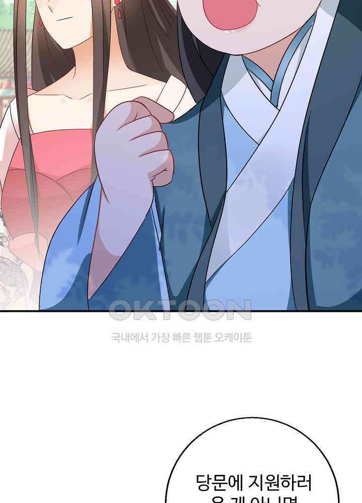 역천독비 184 6