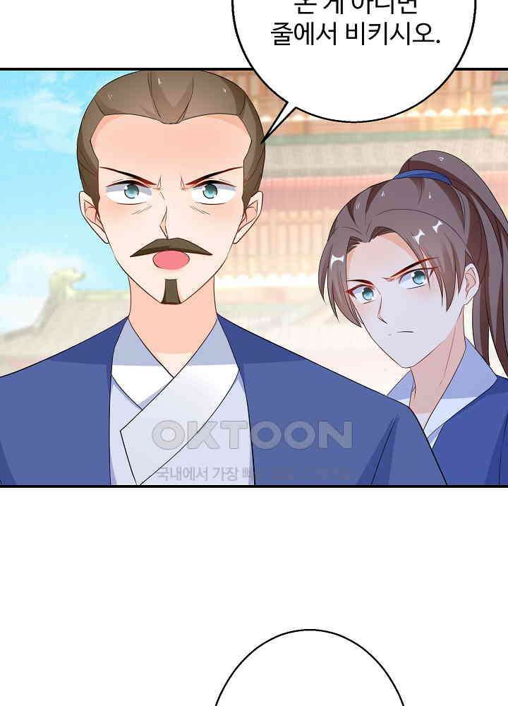 역천독비 184 7