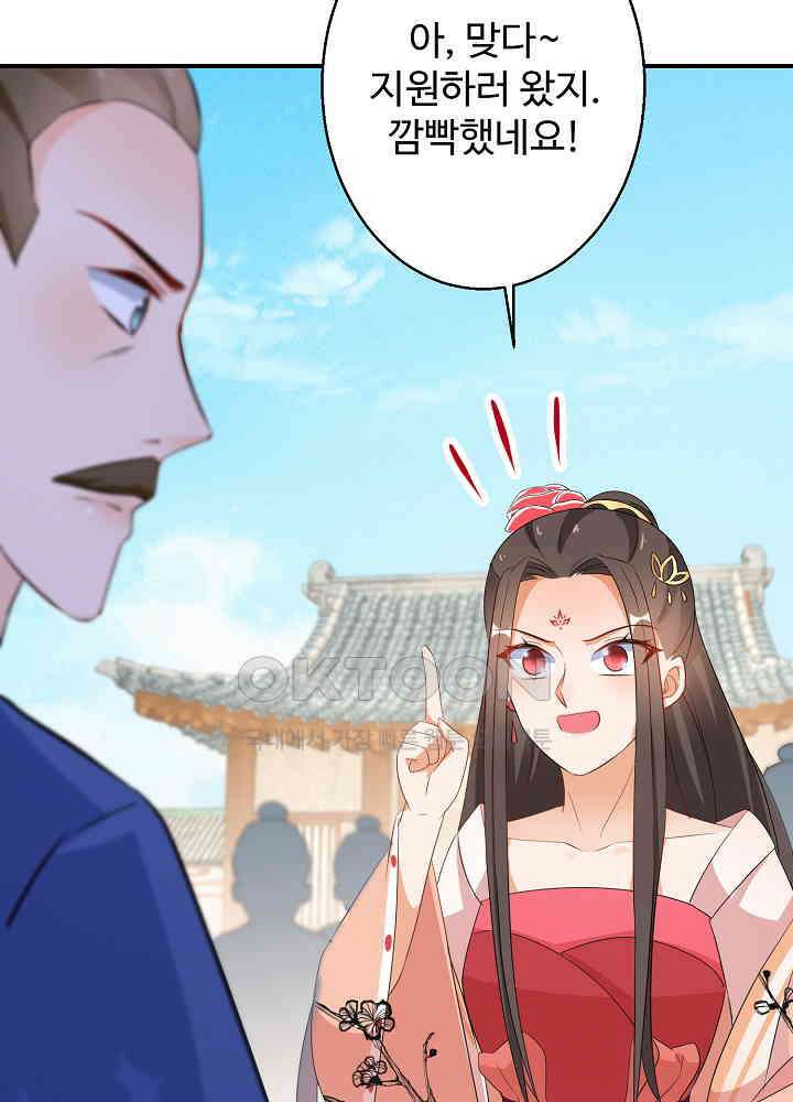 역천독비 184 8