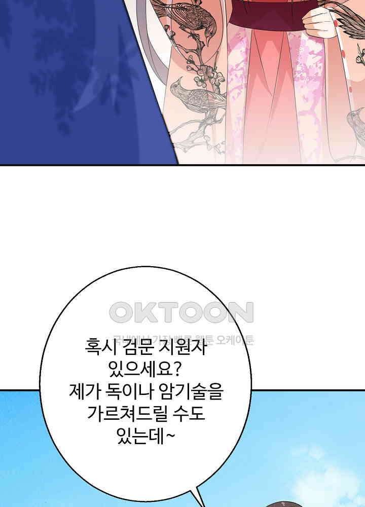 역천독비 184 9
