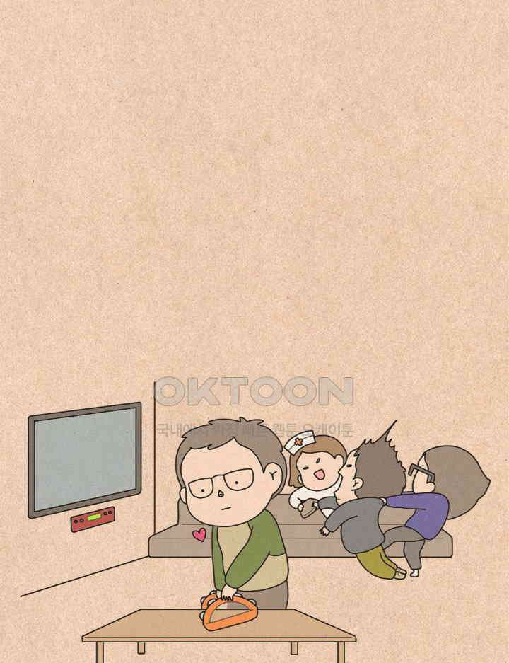 퀴퀴한 일기 ＃263． 노래방 천태만상 8
