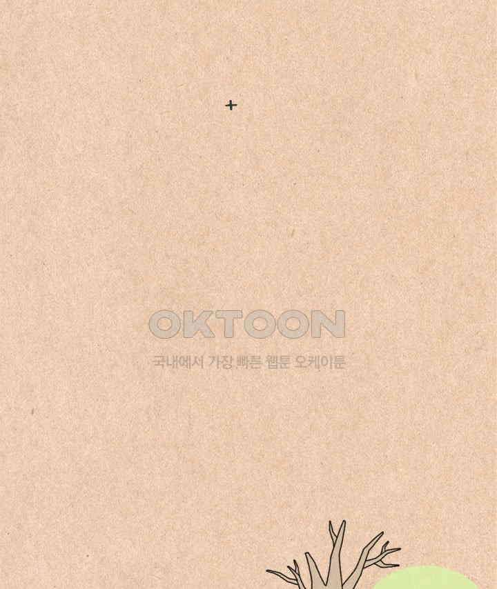 퀴퀴한 일기 ＃263． 노래방 천태만상 28