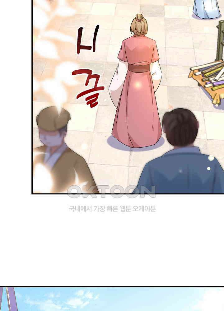 역천독비 193 3