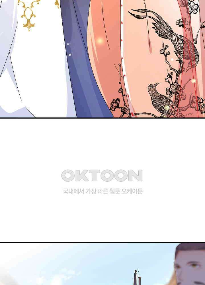 역천독비 193 5