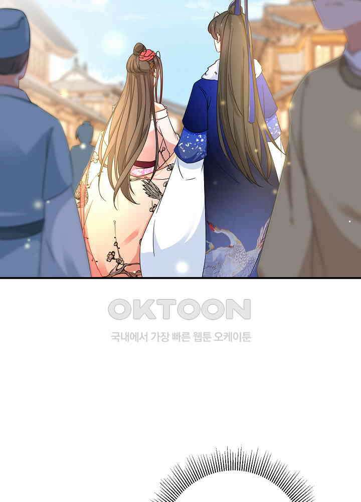 역천독비 193 6