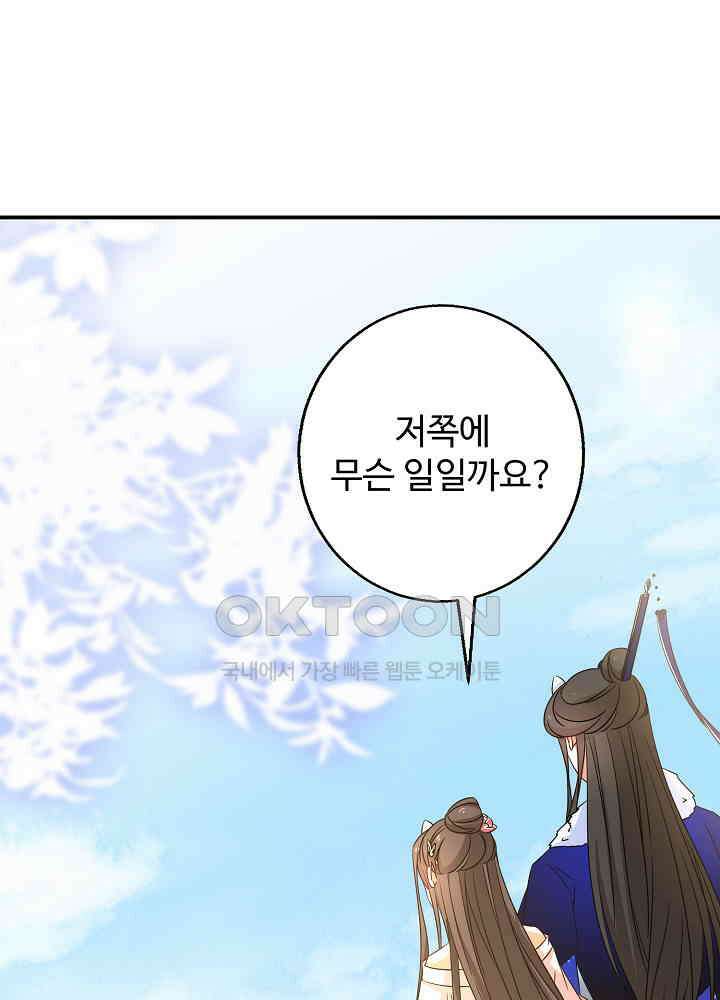 역천독비 193 8