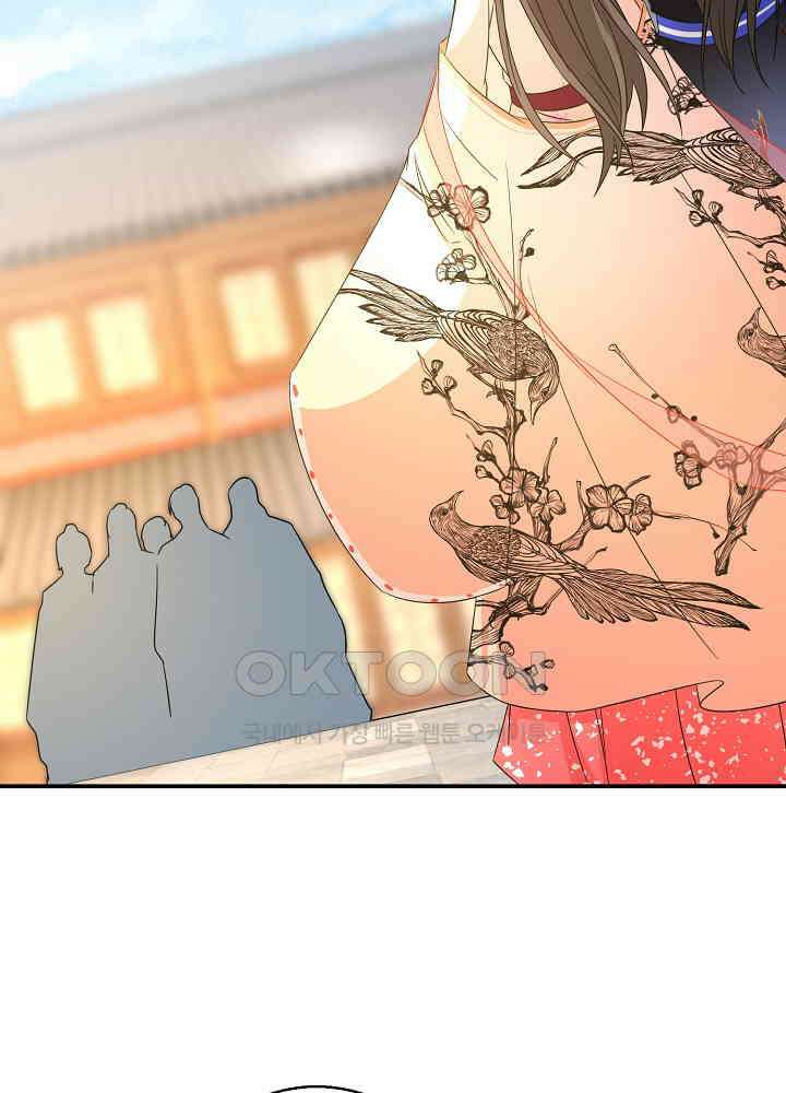 역천독비 193 9