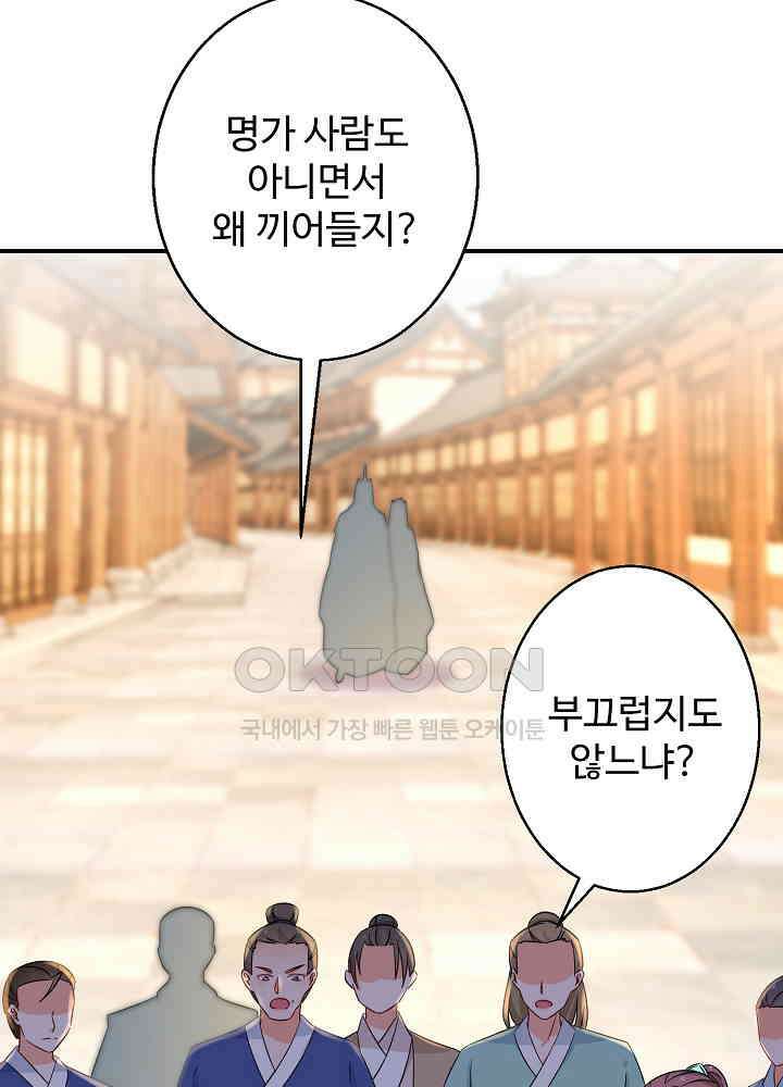 역천독비 193 10