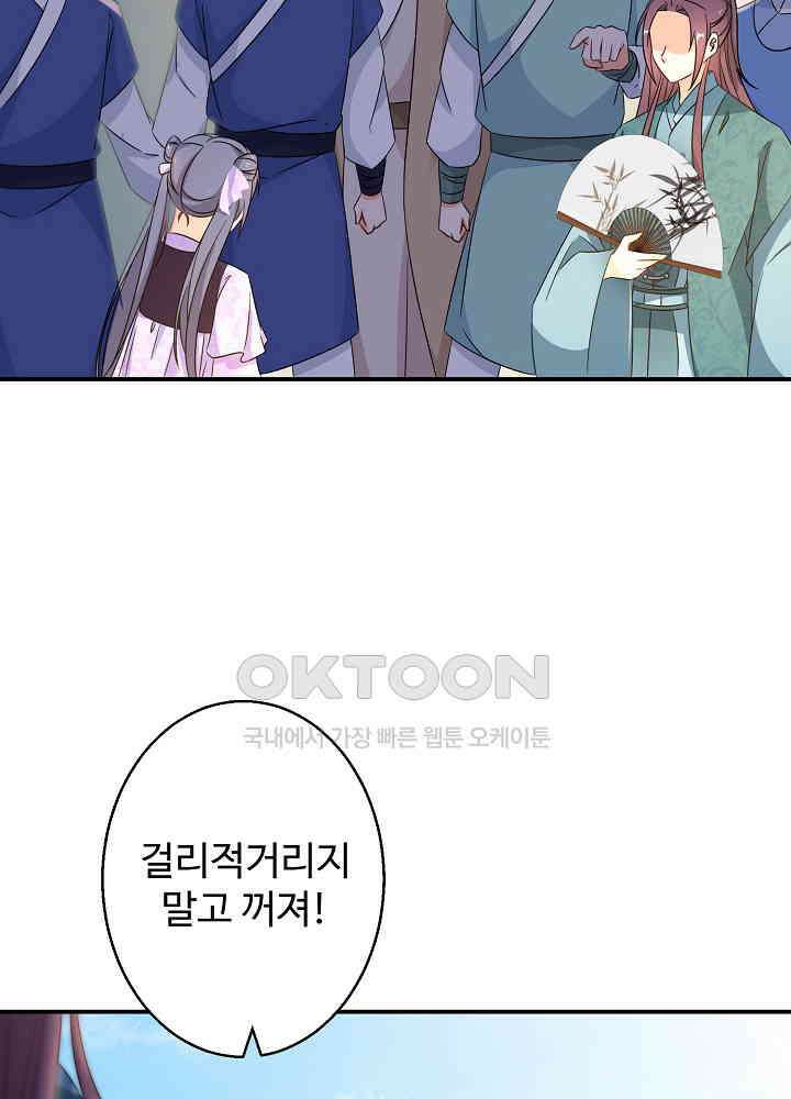 역천독비 193 11