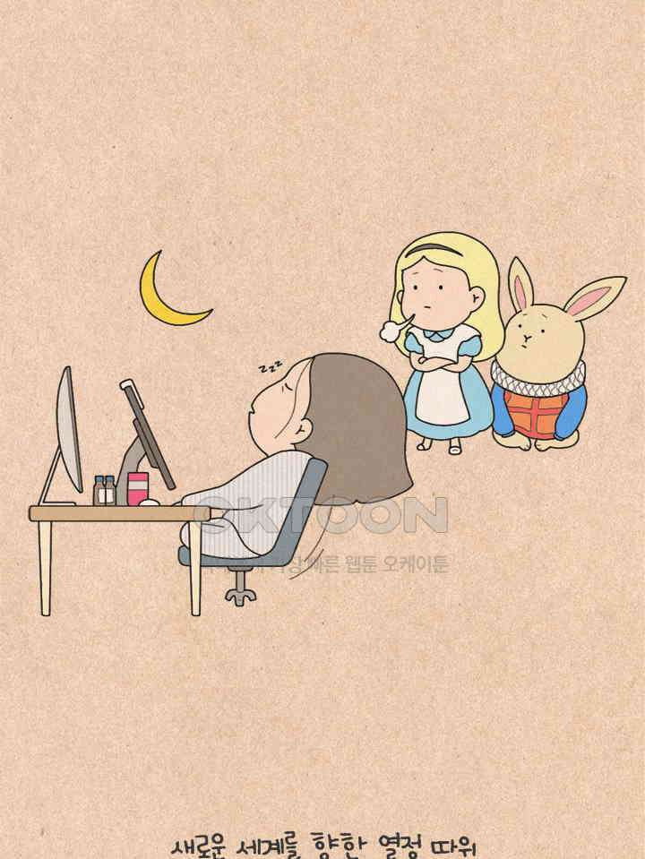 퀴퀴한 일기 ＃278．자기 소개서 22
