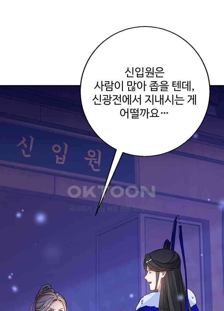 역천독비 198 2