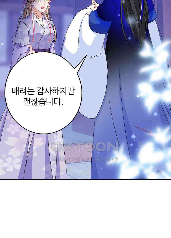역천독비 198 3