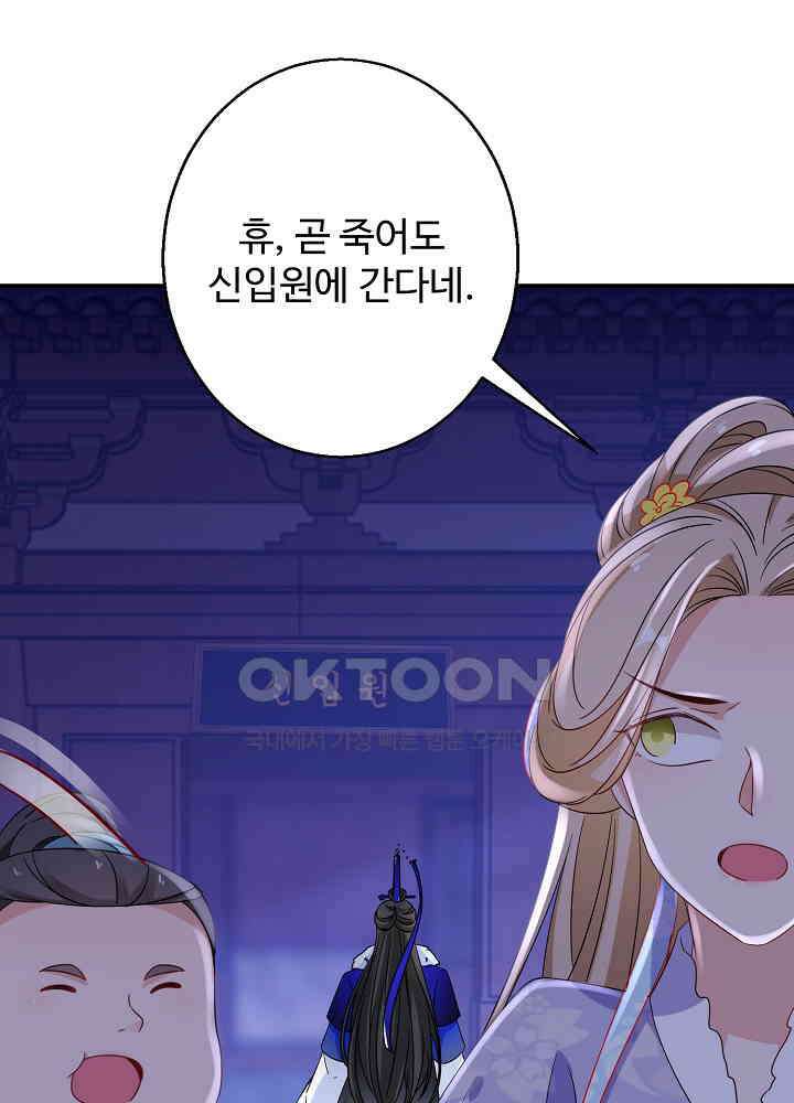 역천독비 198 4